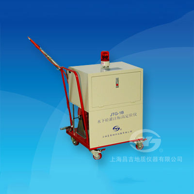 上海昌吉JTG-1B型砼灌注標(biāo)高定位儀