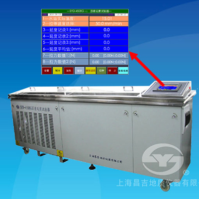 上海昌吉SYD-4508G-1瀝青延度試驗器 （1.5米、帶雙測力）