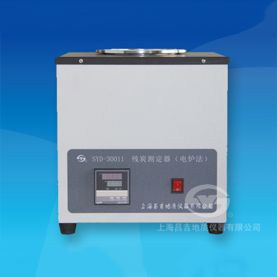 上海昌吉SYD-30011殘?zhí)繙y定器(電爐法)