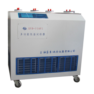 上海昌吉SYD-510F1型多功能低溫試驗(yàn)器(觸摸屏)