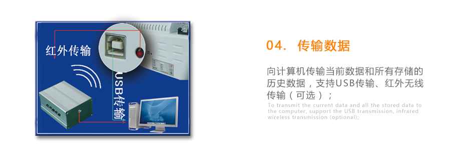 連華科技5B-3B+LH-3BN型多參數(shù)水質(zhì)快速測定儀