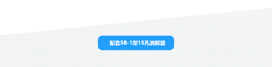 連華科技LH-3BA型多參數(shù)水質(zhì)快速測定儀