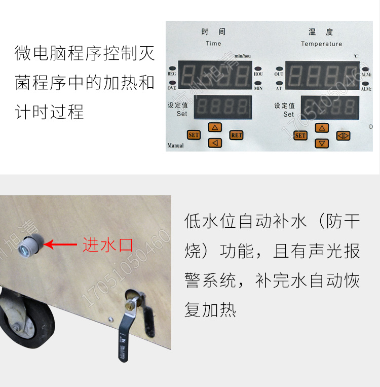 上海三申YM50FGN/YM75FGN醫(yī)用高壓滅菌鍋立式壓力蒸汽滅菌器-帶蒸汽內(nèi)排干燥功能