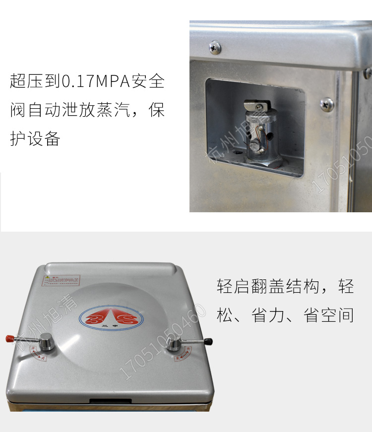 上海三申YM50FGN/YM75FGN醫(yī)用高壓滅菌鍋立式壓力蒸汽滅菌器-帶蒸汽內(nèi)排干燥功能
