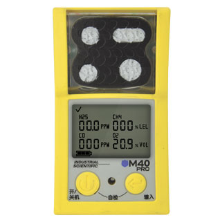 英思科M40 Pro-CCCF四氣體檢測儀（氧氣，一氧化碳，硫化氫，可燃氣體）