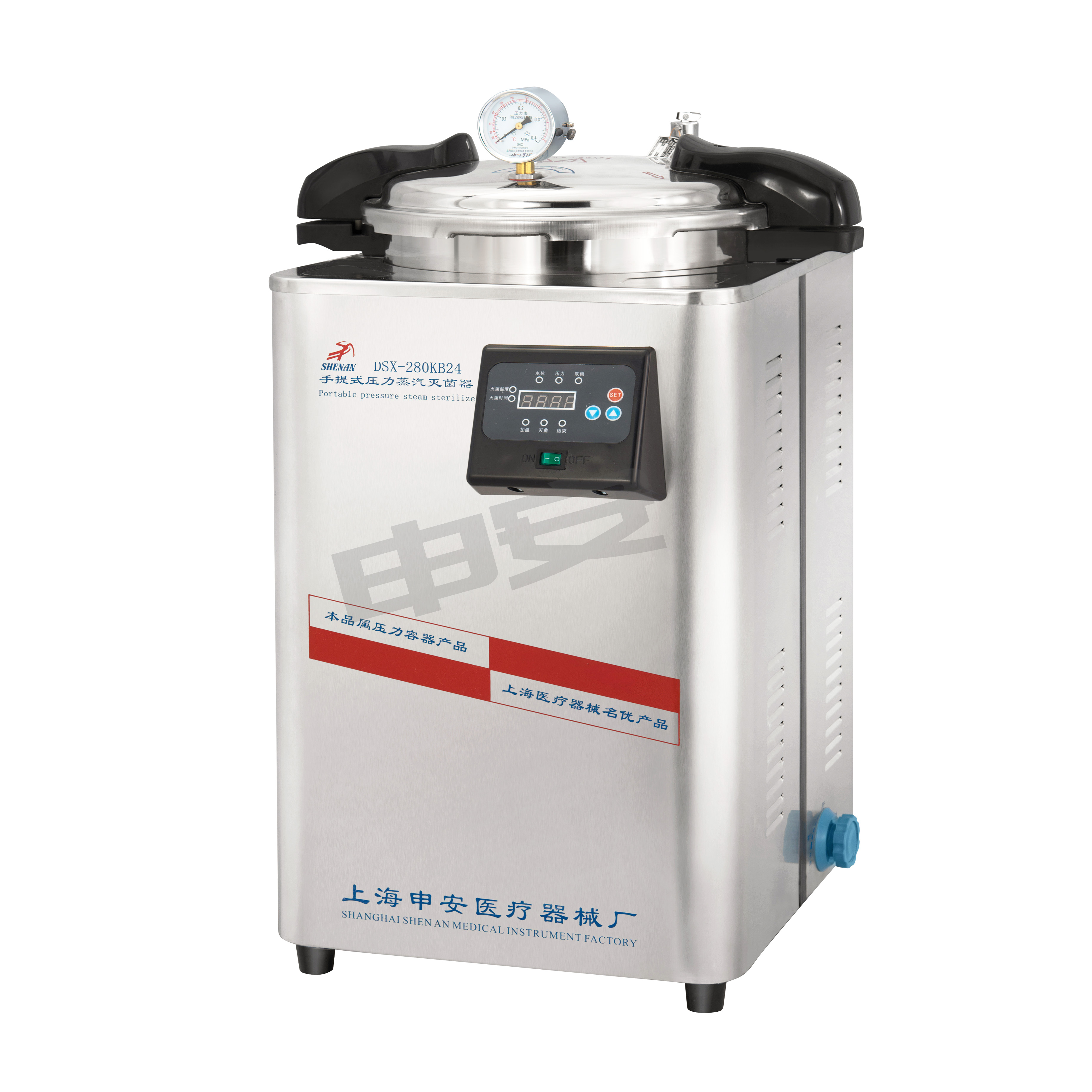 上海申安DSX-280KB30手提式壓力蒸汽滅菌器高壓滅菌鍋(醫(yī)用)