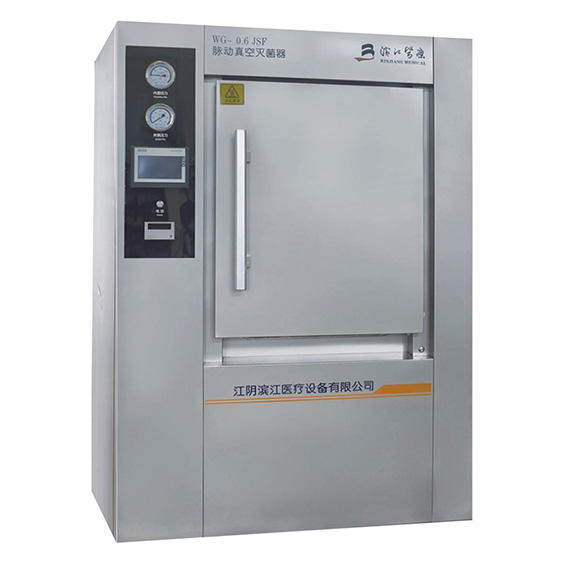 濱江醫(yī)療WG-3.0脈動(dòng)真空滅菌器滅菌柜