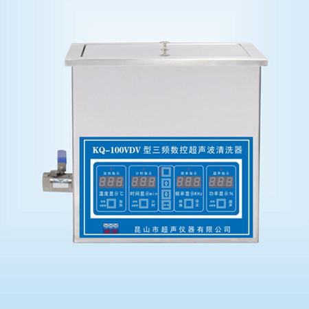 KQ-100VDV超聲波清洗器臺式三頻數(shù)控超聲波清洗機(jī)