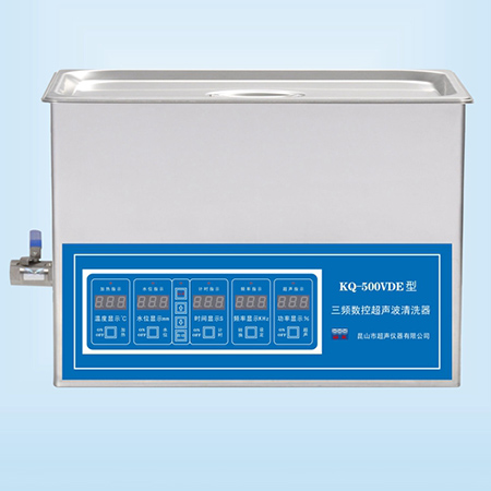 KQ-500VDE超聲波清洗器臺式三頻數(shù)控超聲波清洗機