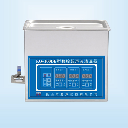 KQ-100DE臺(tái)式數(shù)控超聲波清洗器超聲波清洗機(jī)