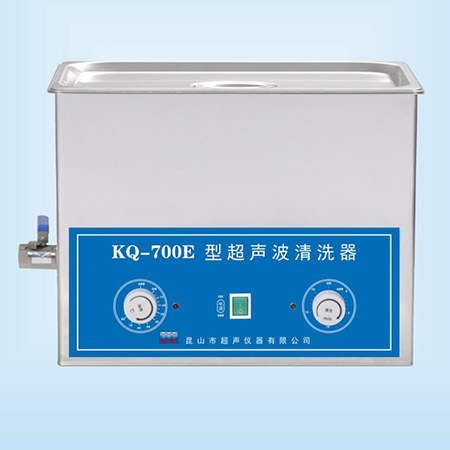 KQ-700E臺式超聲波清洗器超聲波清洗機