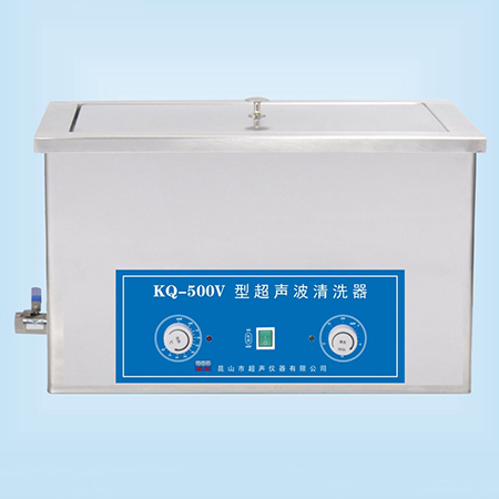 KQ-500V臺式超聲波清洗器超聲波清洗機(jī)