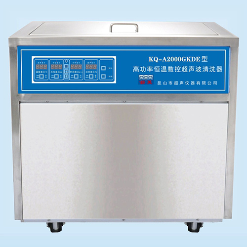 KQ-A2000GKDE超聲波清洗機高功率恒溫數(shù)控超聲波清洗器