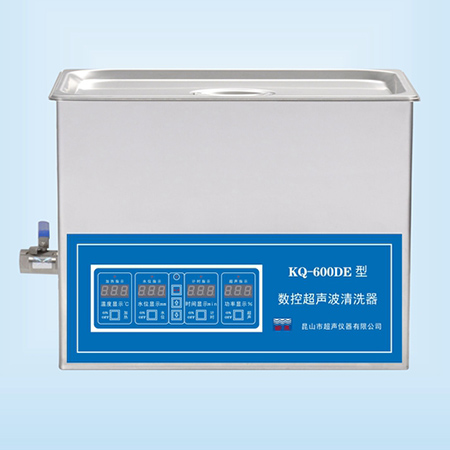 KQ-600DE臺(tái)式數(shù)控超聲波清洗器超聲波清洗機(jī)