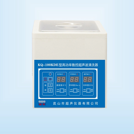 KQ-100KDE臺(tái)式高功率數(shù)控超聲波清洗器超聲波清洗機(jī)