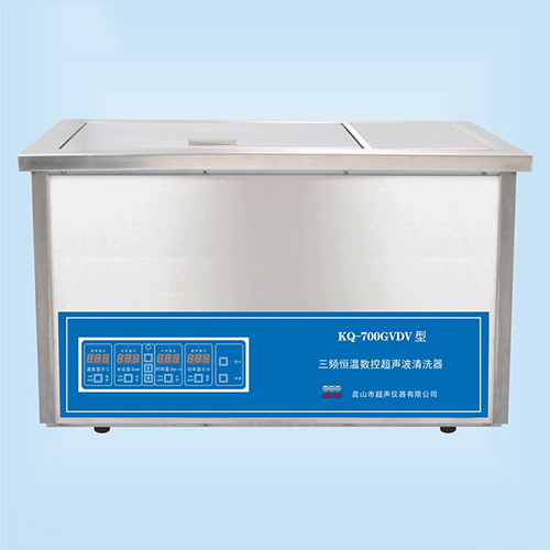 KQ-700GVDV臺(tái)式三頻恒溫?cái)?shù)控超聲波清洗器超聲波清洗機(jī)