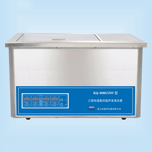 KQ-600GVDV臺式三頻恒溫?cái)?shù)控超聲波清洗器超聲波清洗機(jī)