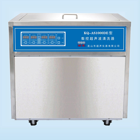 KQ-AS1000DE型超聲波清洗機(jī)數(shù)控超聲波清洗器