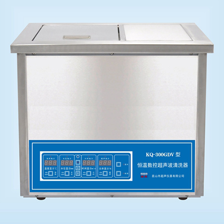 KQ-300GDV臺(tái)式恒溫?cái)?shù)控超聲波清洗器超聲波清洗機(jī)