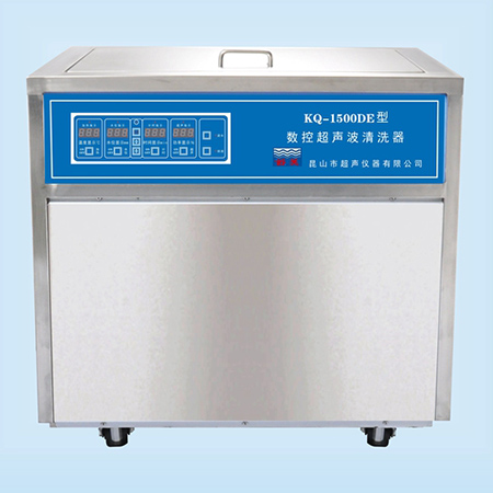KQ-1500DE型超聲波清洗機(jī)數(shù)控超聲波清洗器
