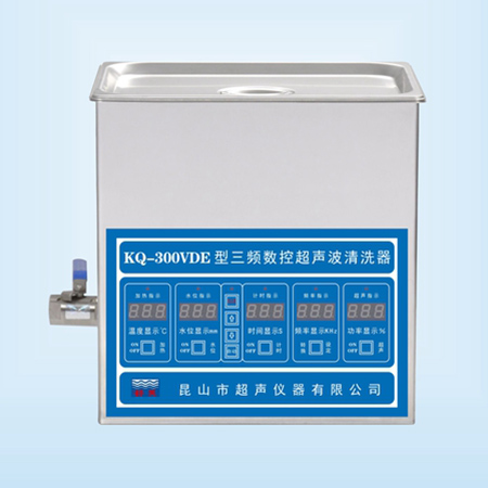KQ-300VDE超聲波清洗器臺(tái)式三頻數(shù)控超聲波清洗機(jī)