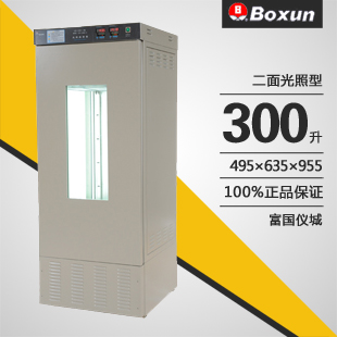上海博迅SPX-300B-G程控光照培養(yǎng)箱(種子箱)植物種子發(fā)芽箱催芽箱恒溫箱300L