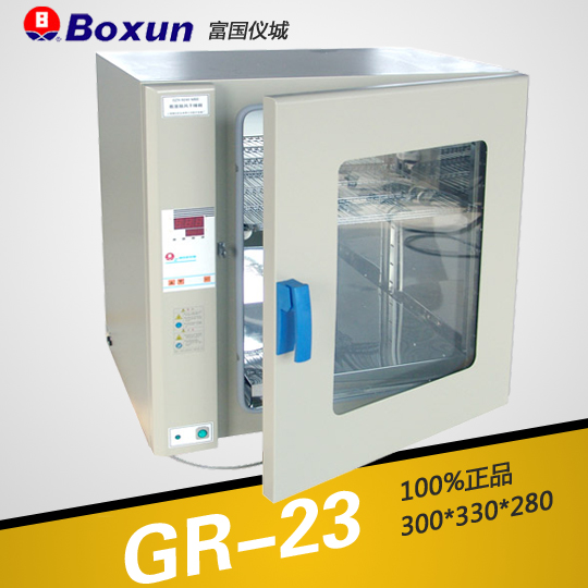上海博迅熱空氣消毒箱（干烤滅菌器，微電腦）GR-23