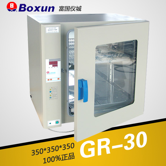 上海博迅熱空氣消毒箱(干烤滅菌器,微電腦)GR-30