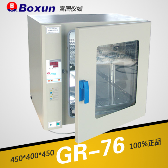 上海博迅熱空氣消毒箱（干烤滅菌器，微電腦）GR-76